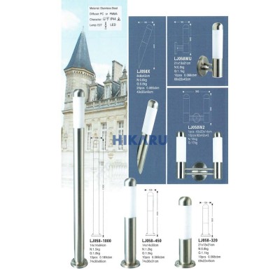 Đèn sân vườn LJ058